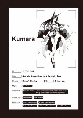 Kiyoe on X: Tensei shitara Slime Datta Ken Vol.16 – Mar 27, 2020
